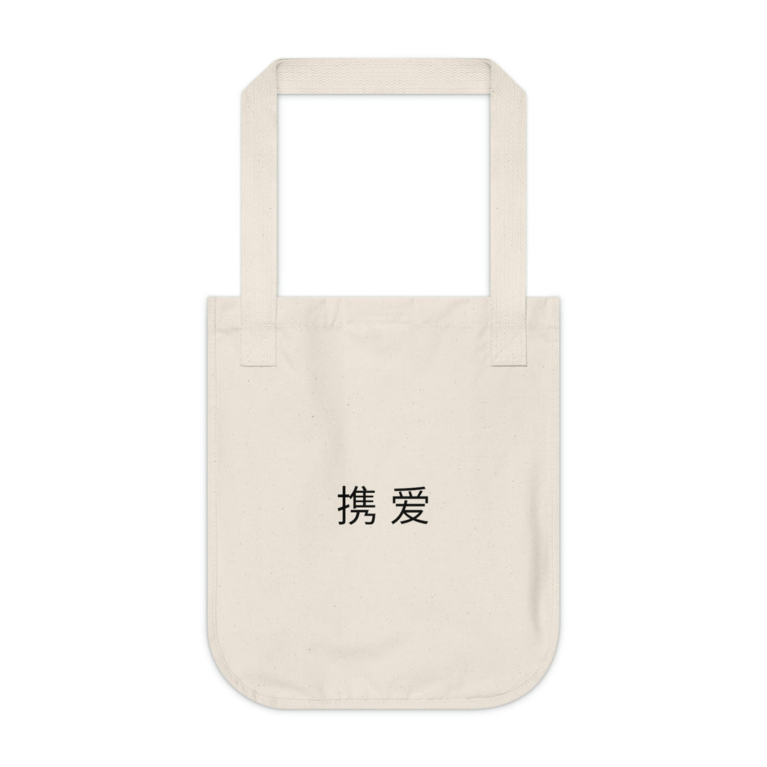 Organic Carry Love Co Tote - Mandarin